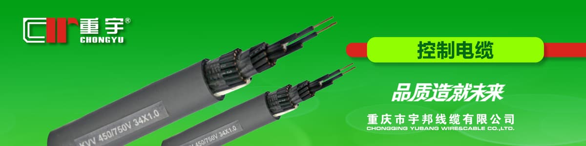 重宇 Wires & Cables WEL-5OD27 - ảnh thu nhỏ 3