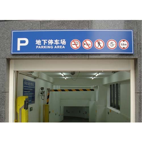今通博世 Signs & Plaques LND-DYKWU - รูปภาพ 1