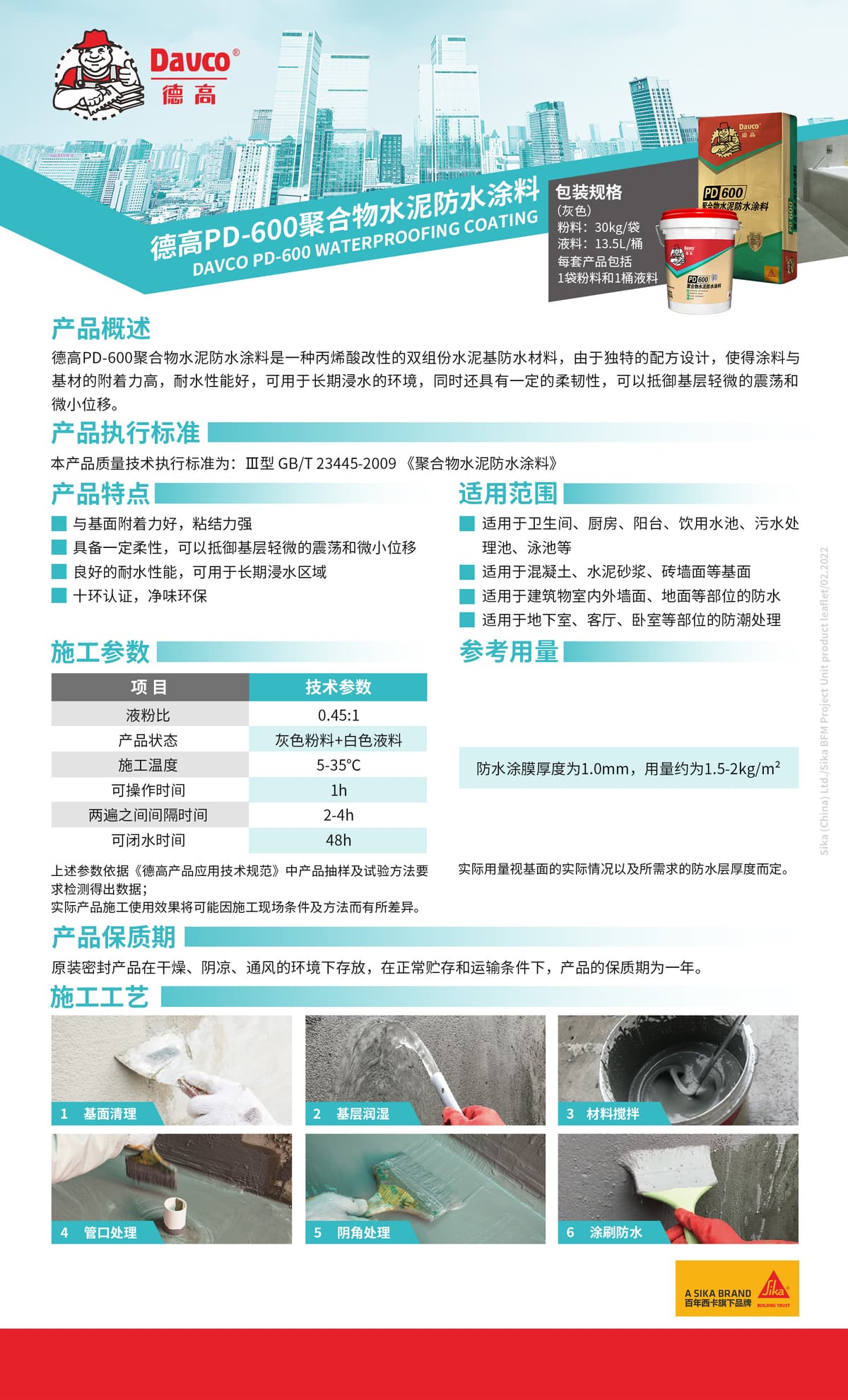 Waterproofing Materials III