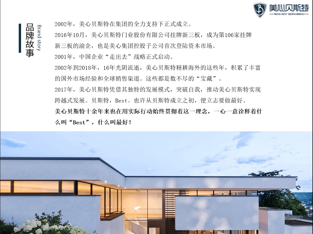 Aluminium Doors & Windows BESTNH