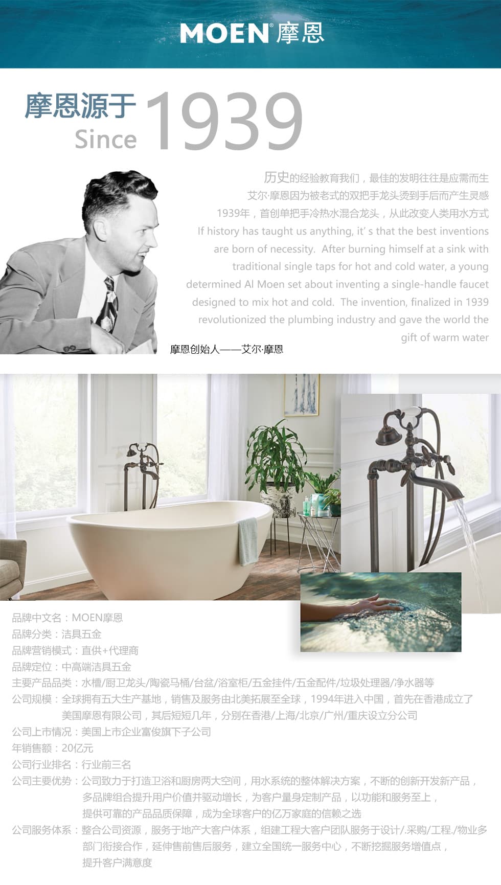 摩恩 Ceramic Sanitary Ware DEC-CYPEE - รูปภาพ 1