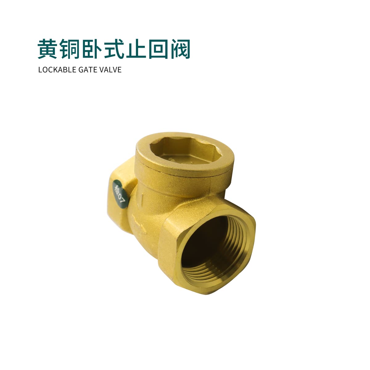 Van H14W-16T - ảnh 1