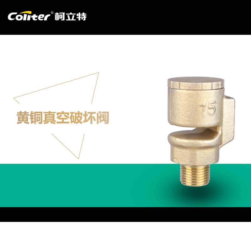 Valves ZH7001 - image 1