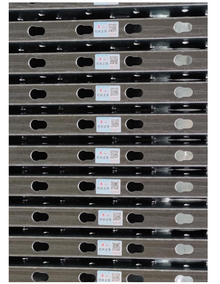 Light Steel Gypsum Board / - image 1