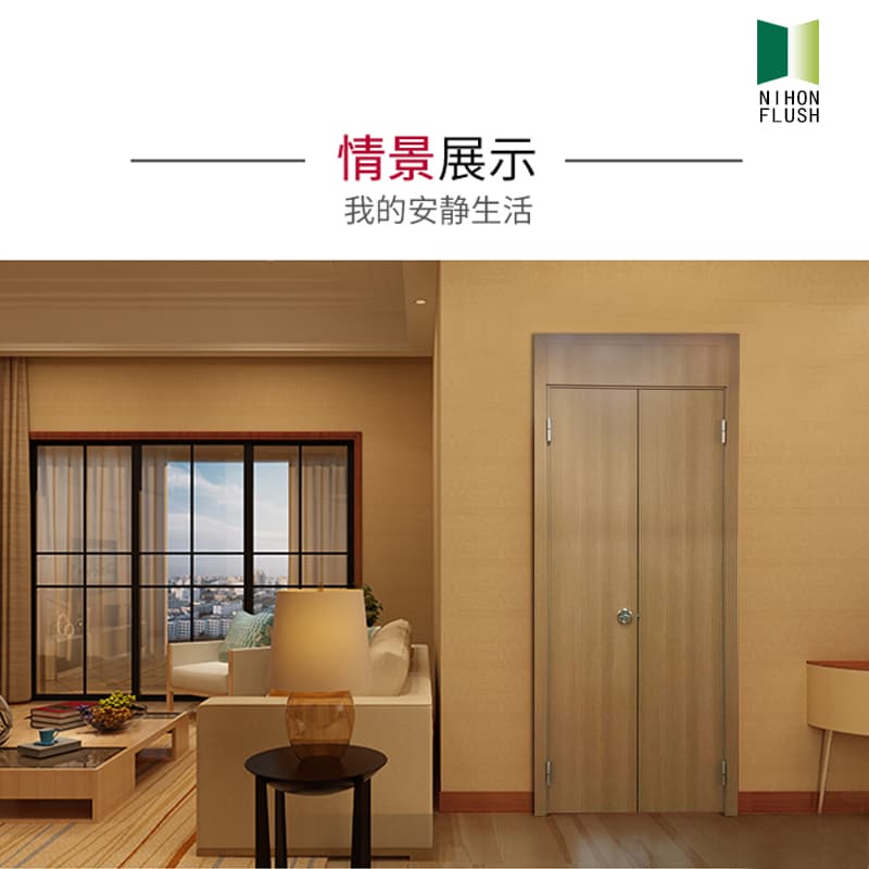 Interior Doors MP05FF01V