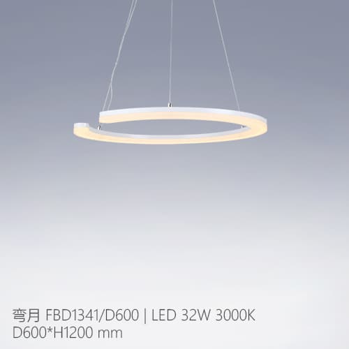 Lighting Fixtures FBD1341