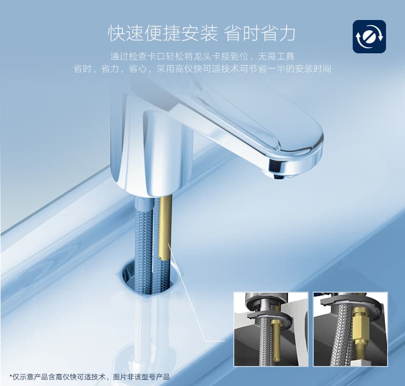 高仪 Bathroom Hardware DEC-J5803