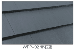 Roof Tiles WPP - image 1