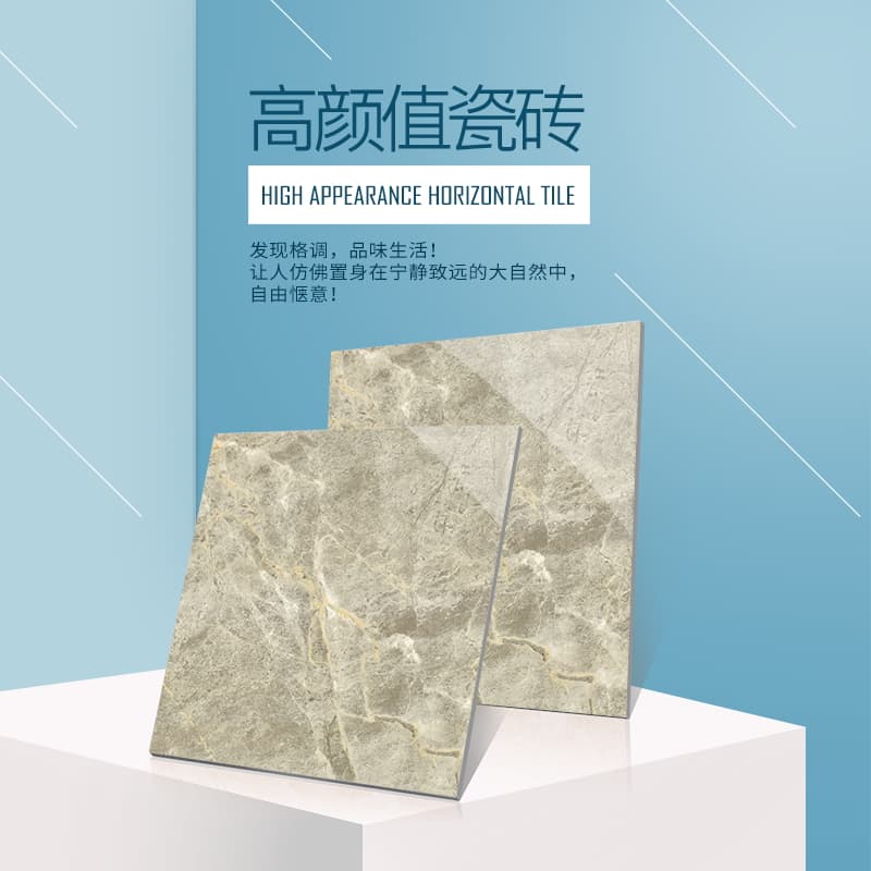 Ocean Ceramic Tiles FLM11760E