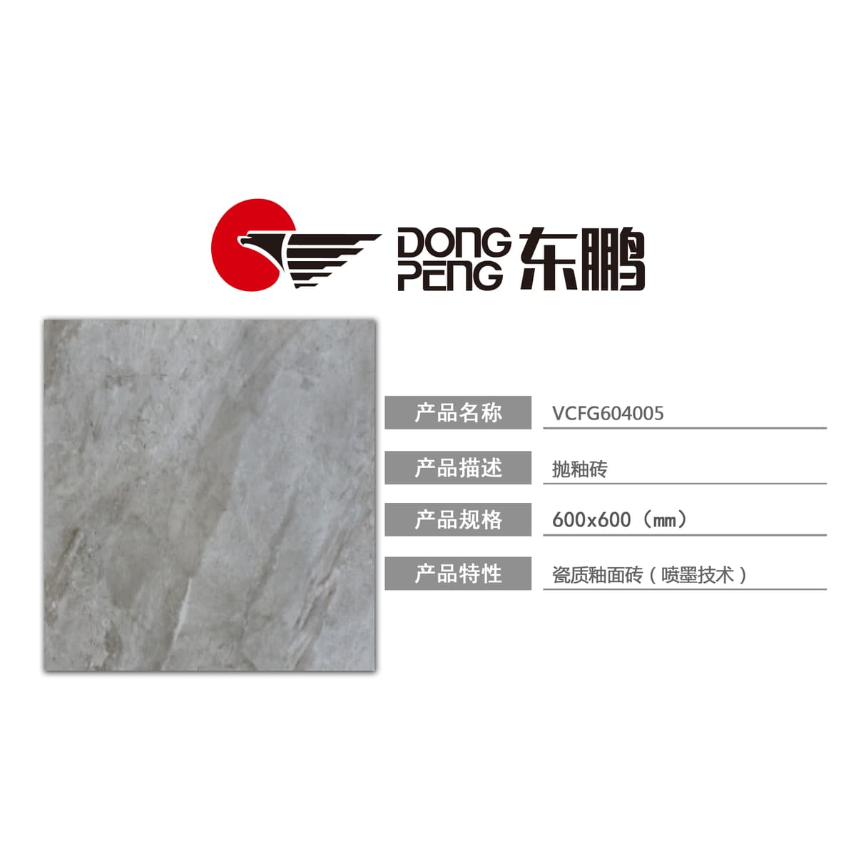Ceramic Tiles VCFG604005