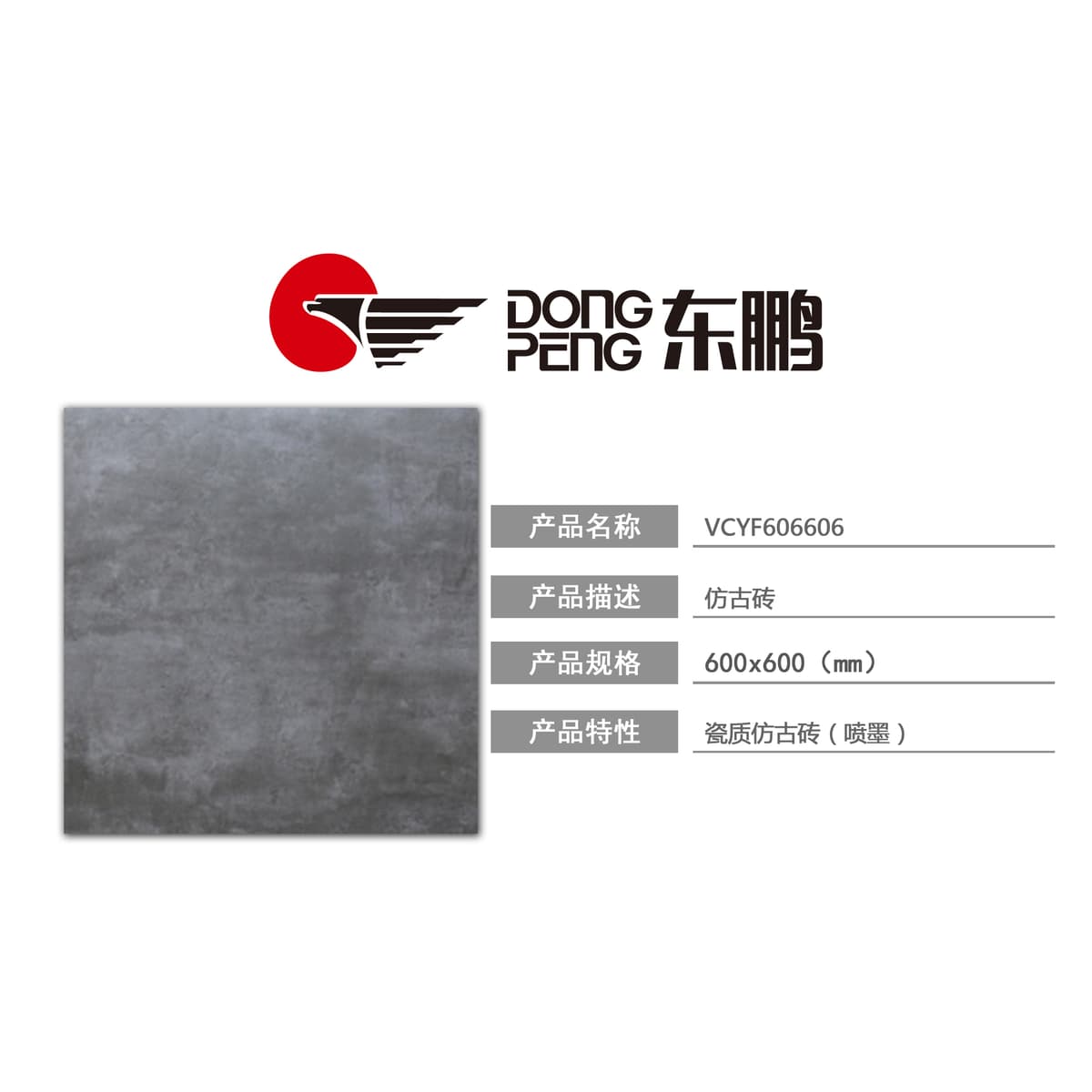 Ceramic Tiles VCYF606606