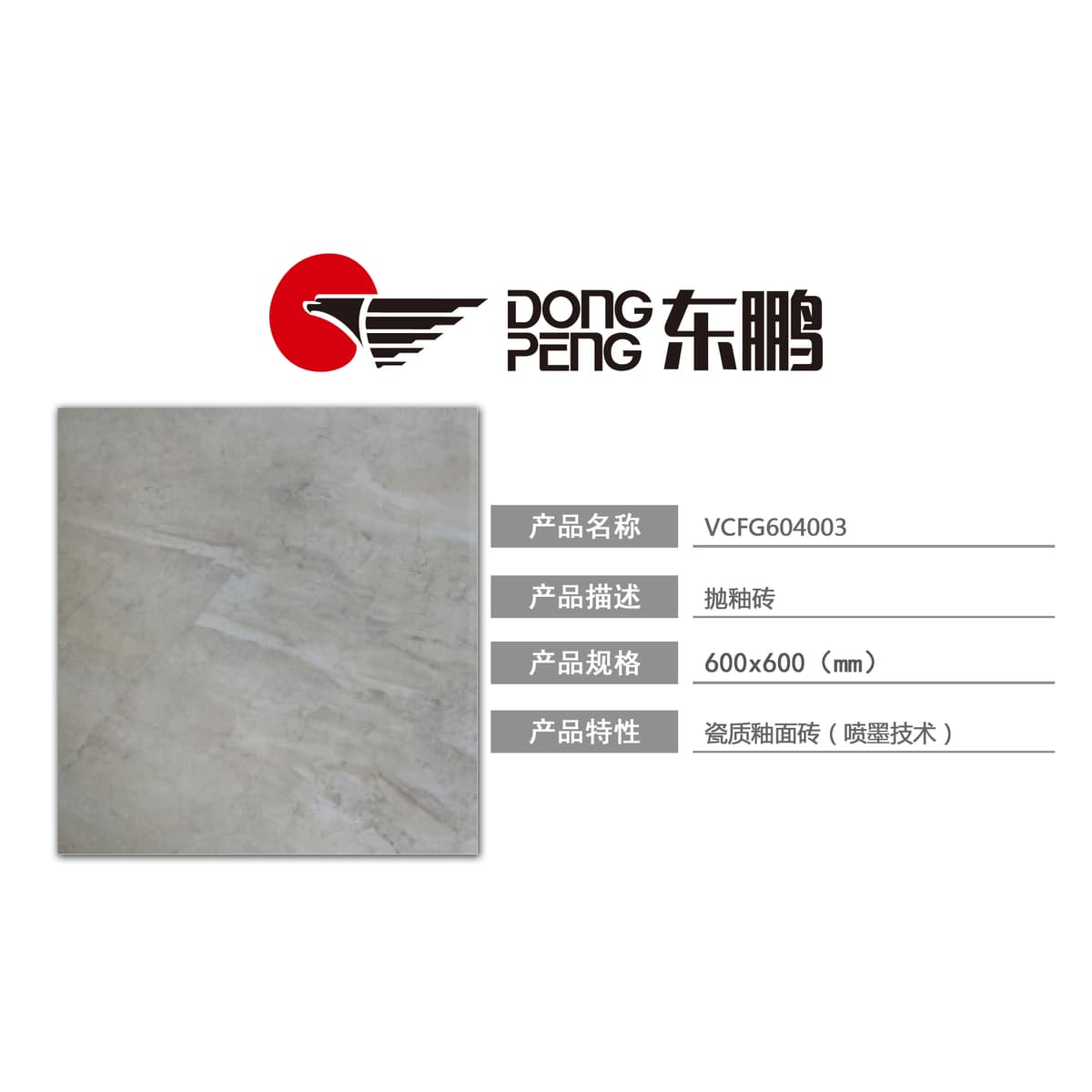Ceramic Tiles VCFG604003