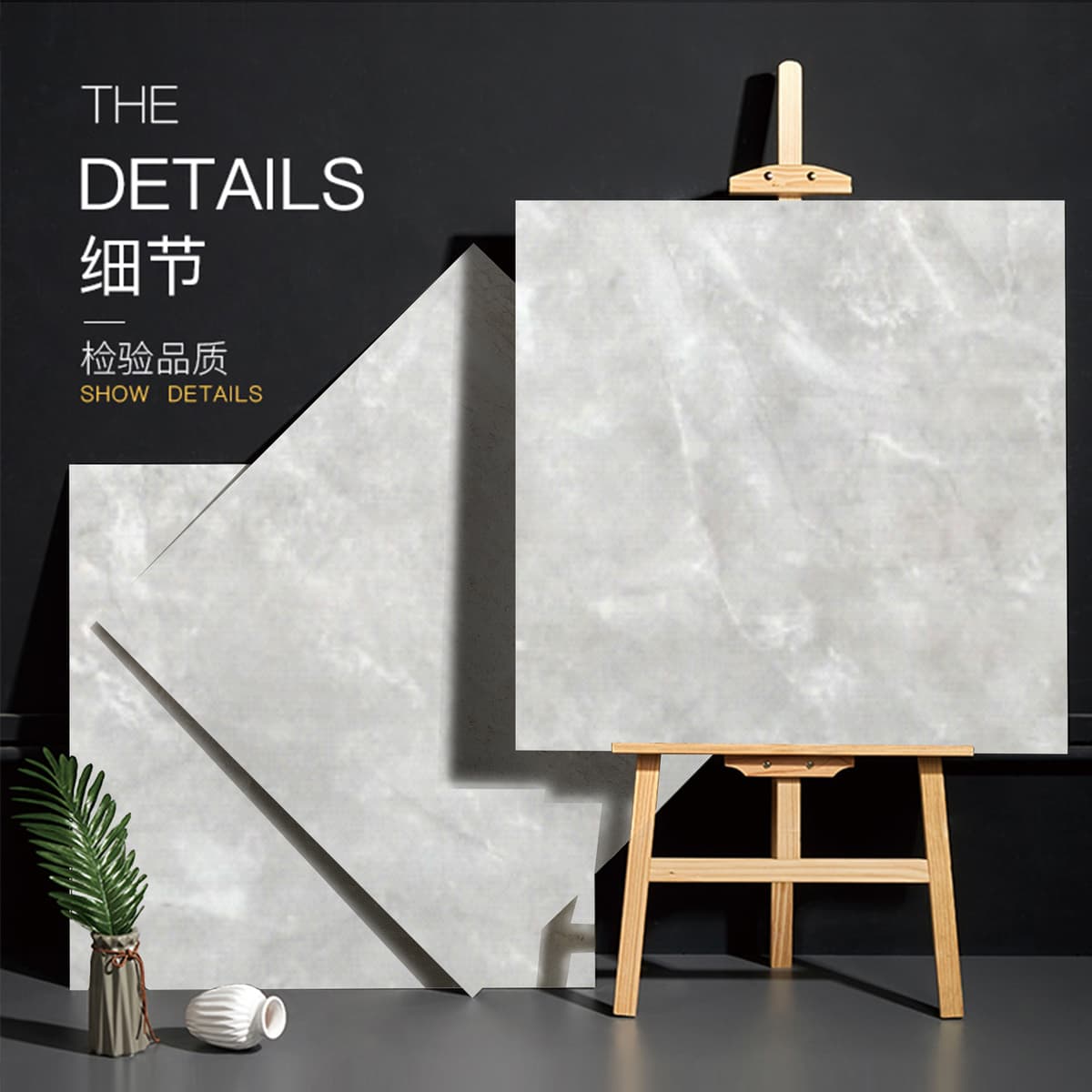Hongyu Ceramic Tiles H-KPY6049