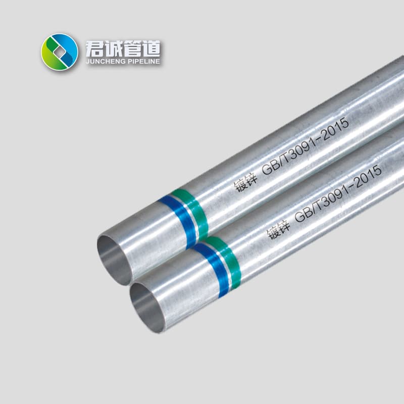 君诚管道 Galvanized Steel Pipes CIV-W81DZ
