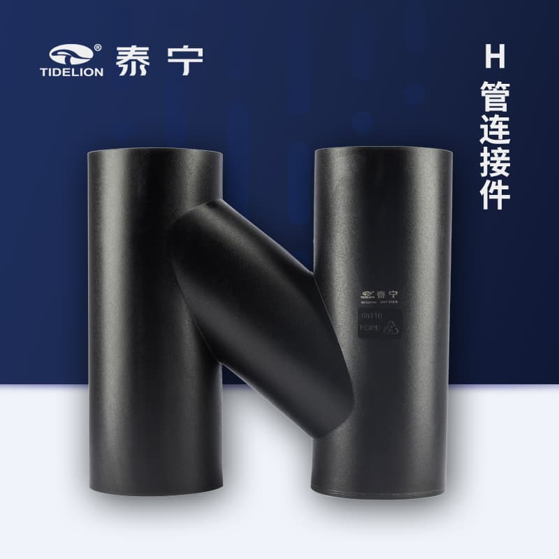 泰宁 Same-floor Drainage WEL-4HCHX