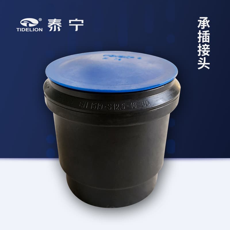Same-floor Drainage