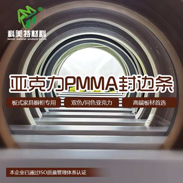 Sản phẩm gỗ PMMA - ảnh 1