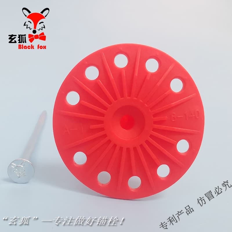 玄狐 Insulation System Accessories CIV-BJE35