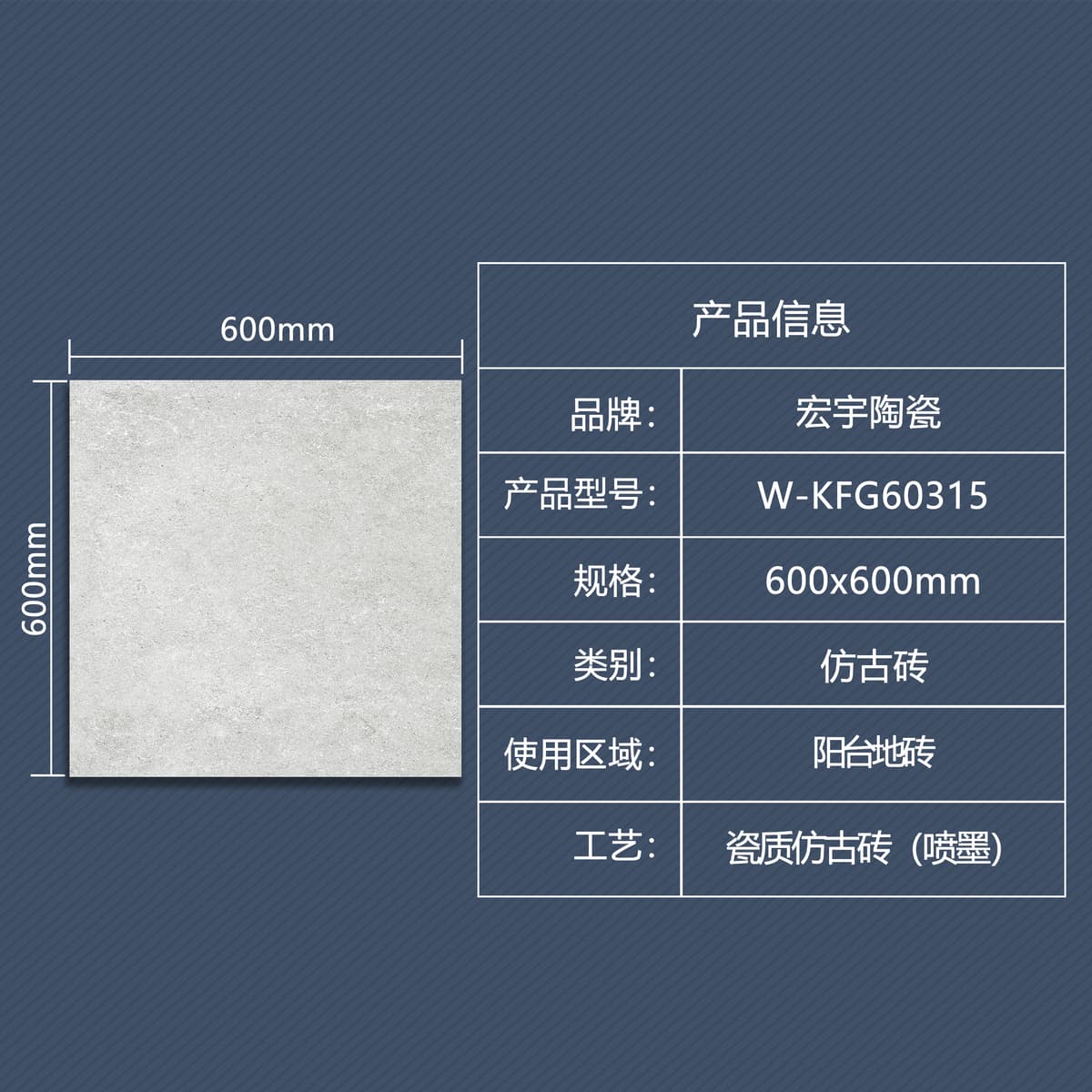 Hongyu กระเบื้องเซรามิก W-KFG60315