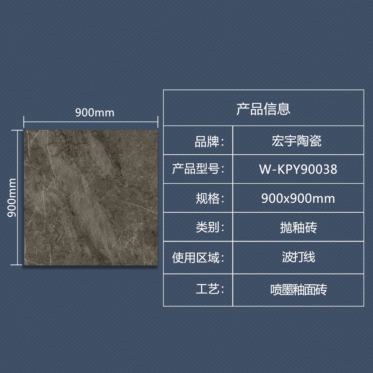 Hongyu กระเบื้องเซรามิก W-KPY90038