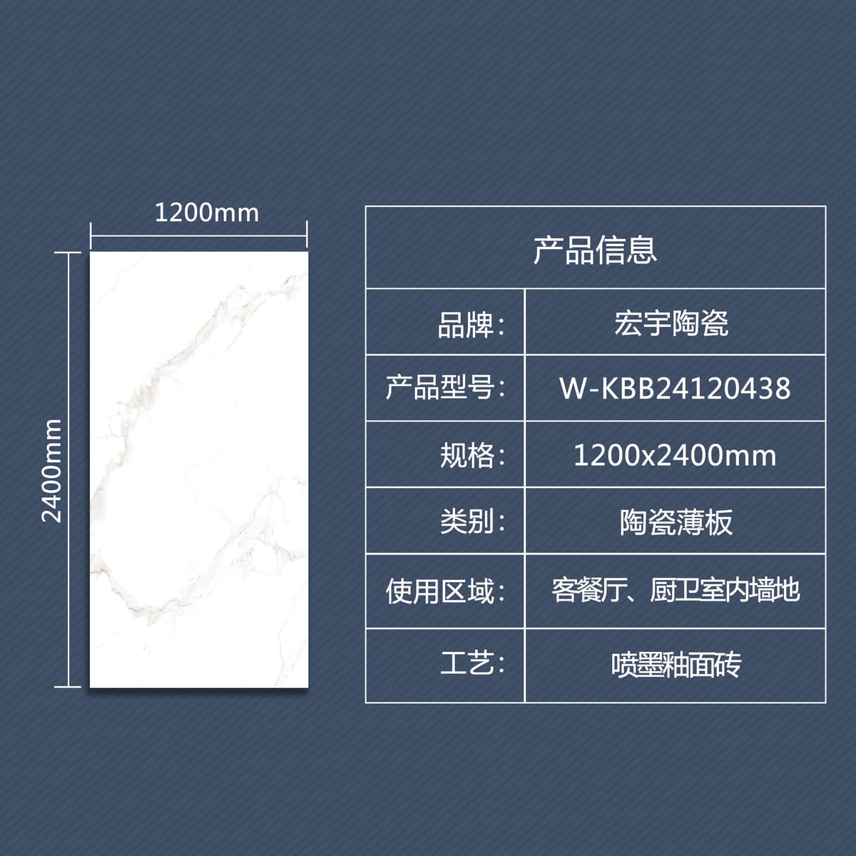 Hongyu Ceramic Tiles W-KBB24120438 - image 1