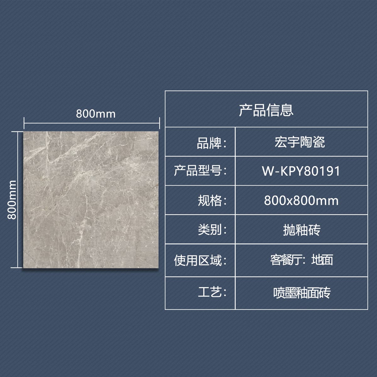 Hongyu Ceramic Tiles W-KPY80191 - image 1