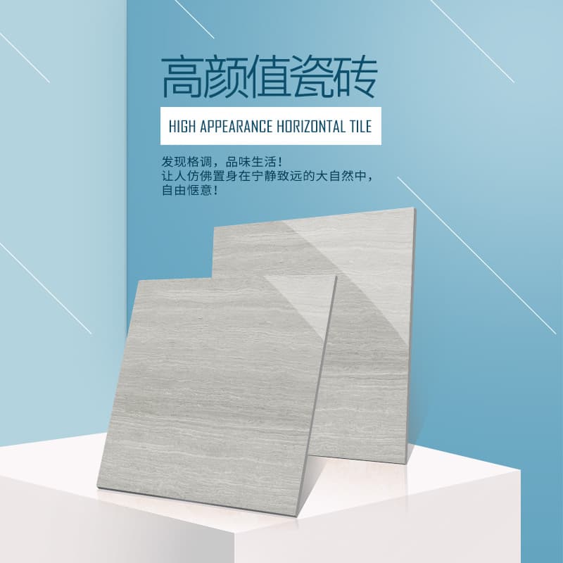 Ocean Ceramic Tiles ELG52580S