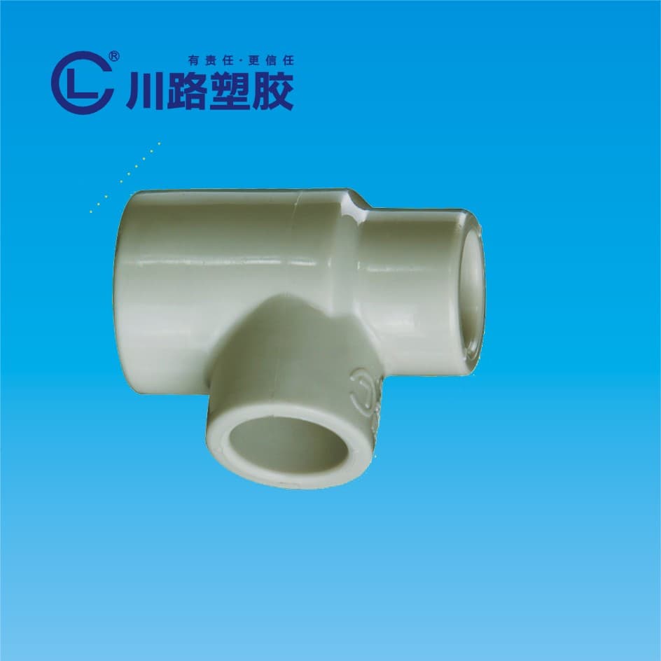 Pipes & Fittings φ25-32