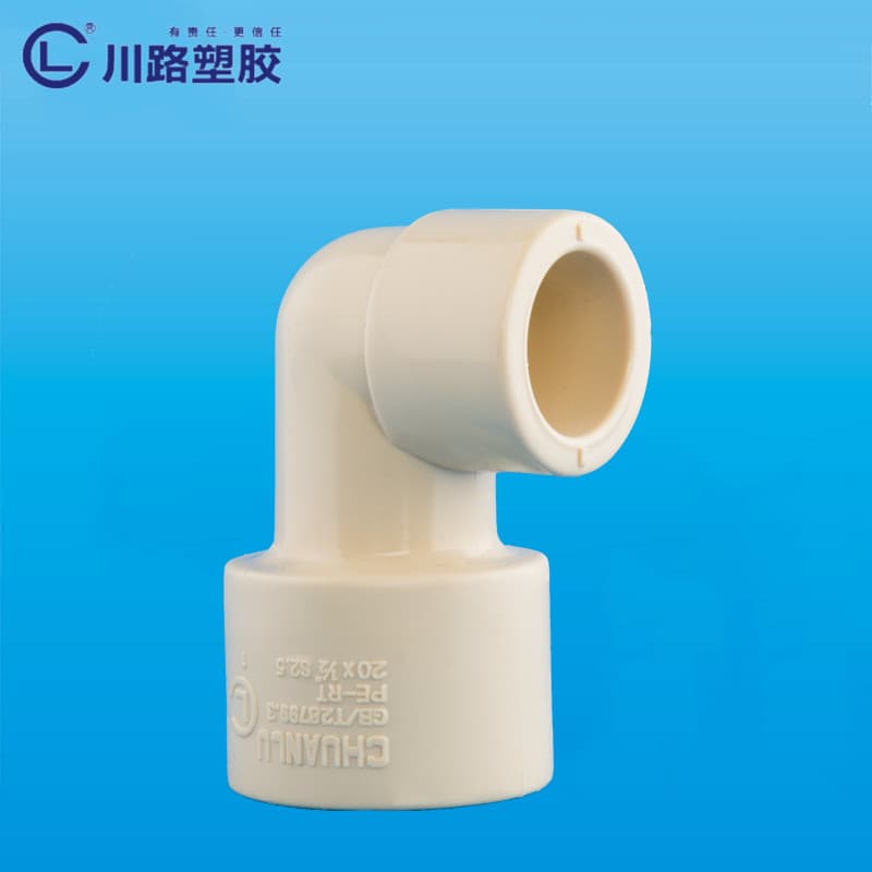 Pipes & Fittings φ20*1/2