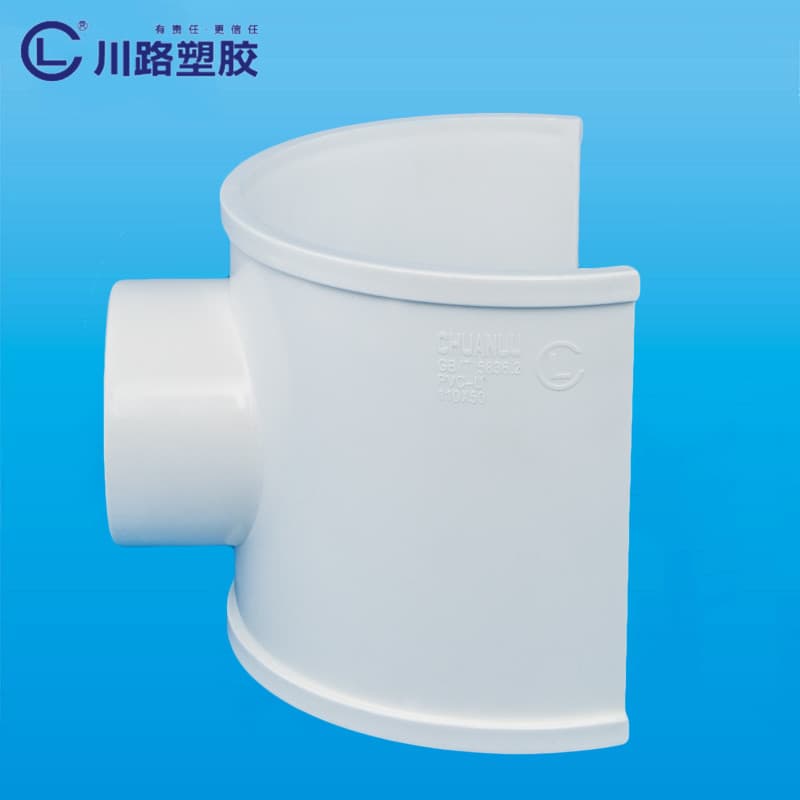 Pipes & Fittings φ110×50