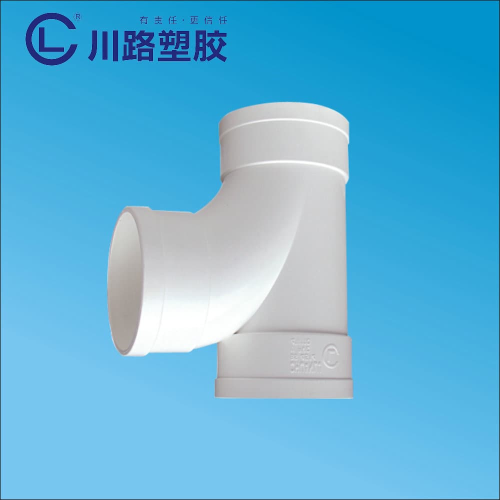 川路 Pipes & Fittings WEL-20Y84 - ảnh 1