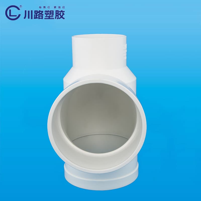 川路 Pipes & Fittings WEL-PEHJ1 - รูปภาพ 1