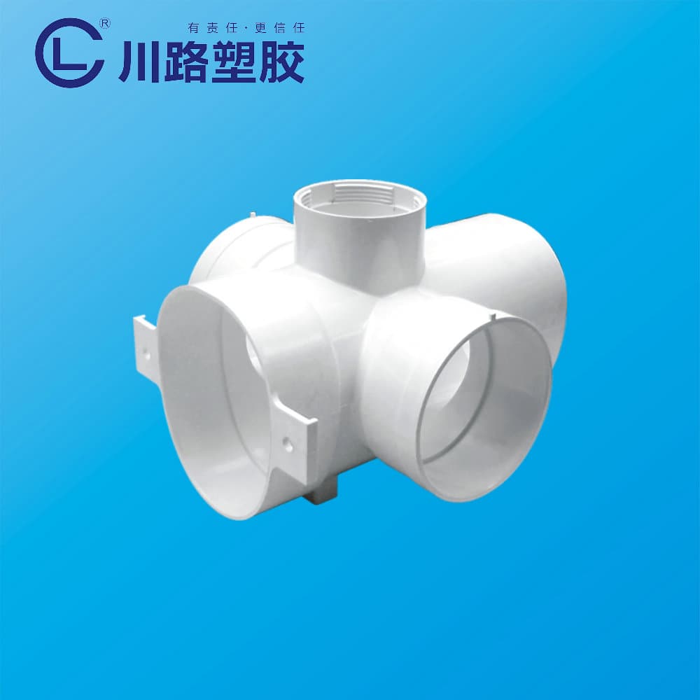 Pipes & Fittings φ110