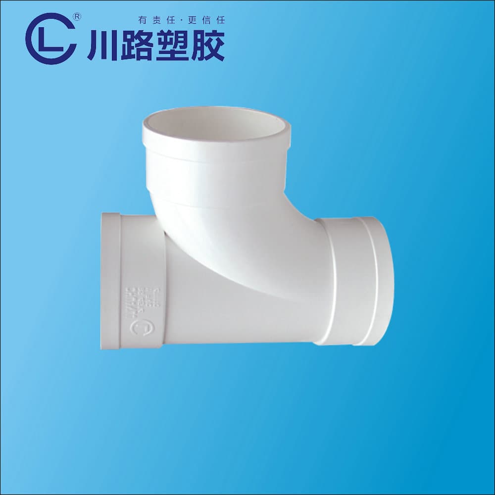 Pipes & Fittings φ20-φ40