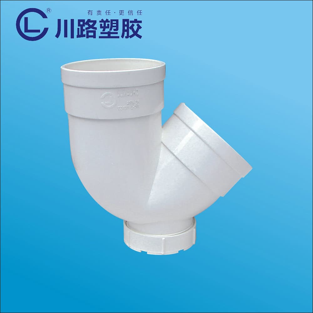 Pipes & Fittings φ50-φ160