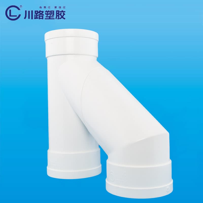 Pipes & Fittings φ75-φ160