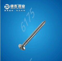 Pipes & Fittings 110-200