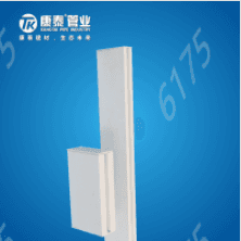 Pipes & Fittings 70×30