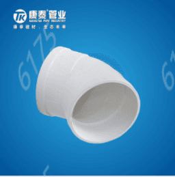 Pipes & Fittings φ75-φ110
