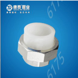 Pipes & Fittings 25*3/4