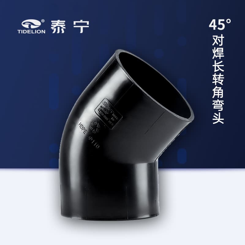 泰宁 Same-floor Drainage WEL-YXOFZ