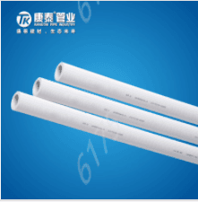 Pipes & Fittings φ20-φ50