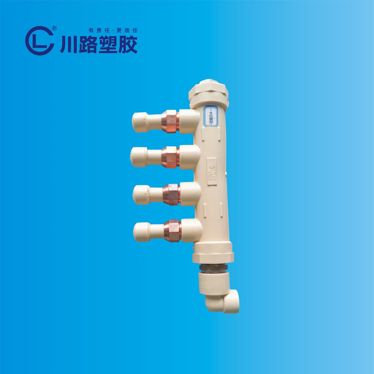 Pipes & Fittings 32*20
