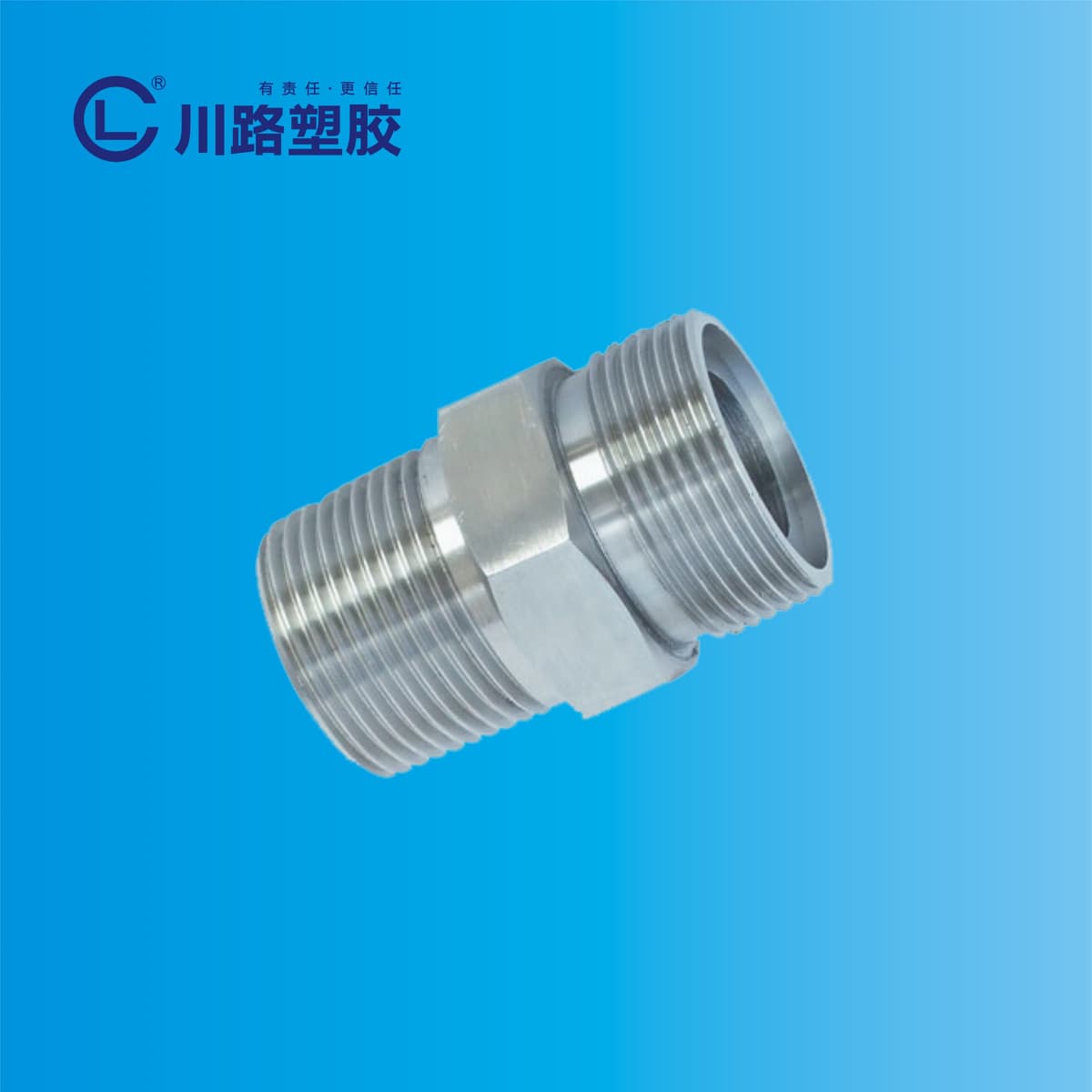 Pipes & Fittings 1-1*3/4