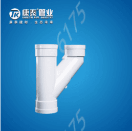 Pipes & Fittings φ75-φ160