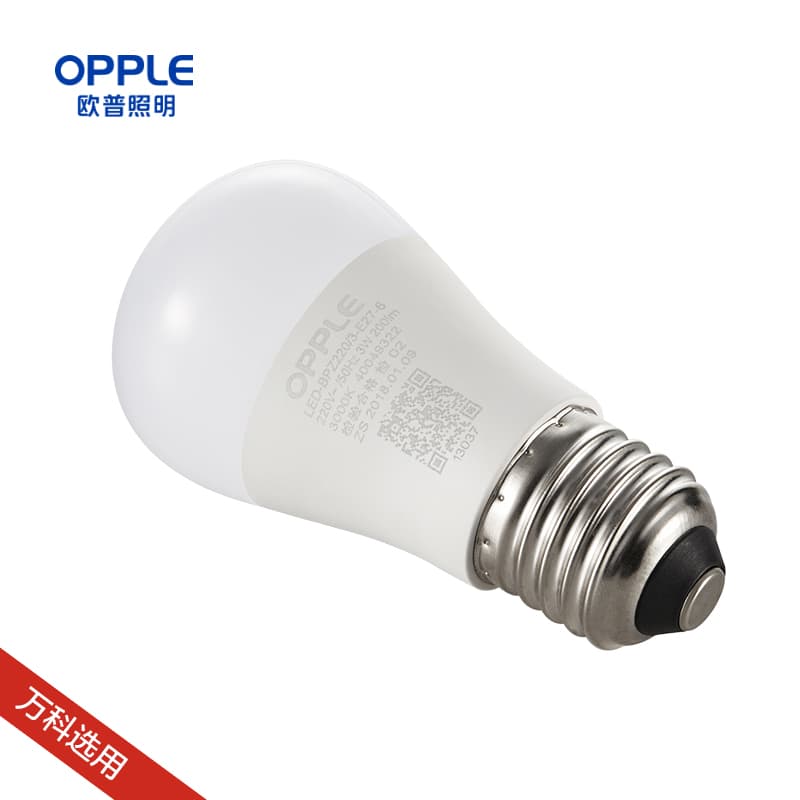 โคมไฟ LED-3S-A55-7W-E27