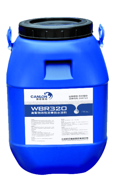 Waterproofing Materials WBR320